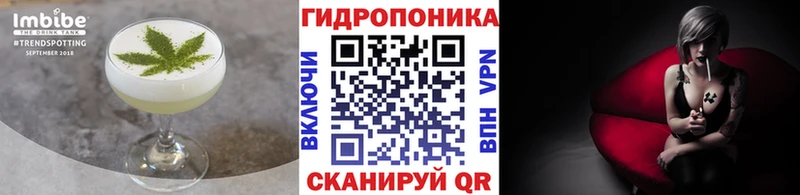 Еда ТГК марихуана  Снежинск 