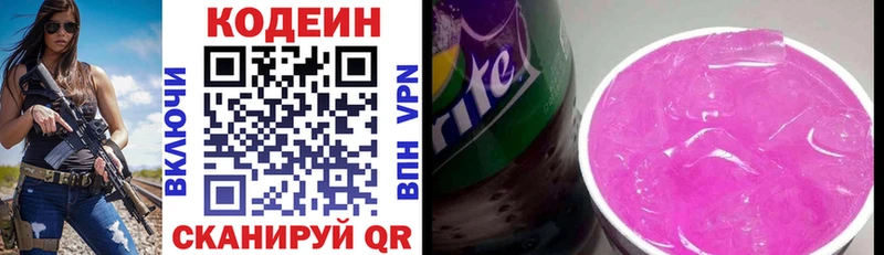 кракен зеркало  Снежинск  Кодеиновый сироп Lean напиток Lean (лин)  хочу наркоту 