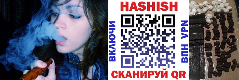 ГАШИШ Cannabis  Снежинск 