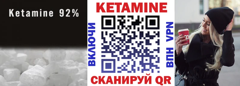 kraken вход  Снежинск  Кетамин VHQ 