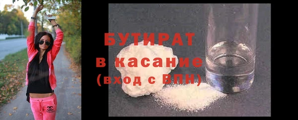 гидра Карпинск