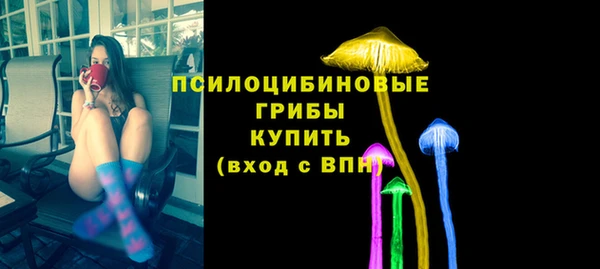 дживик Верхнеуральск
