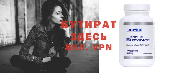 скорость Верея