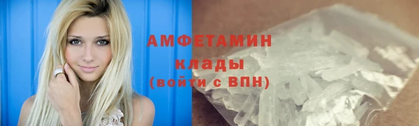 скорость Верея