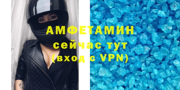 скорость Верея