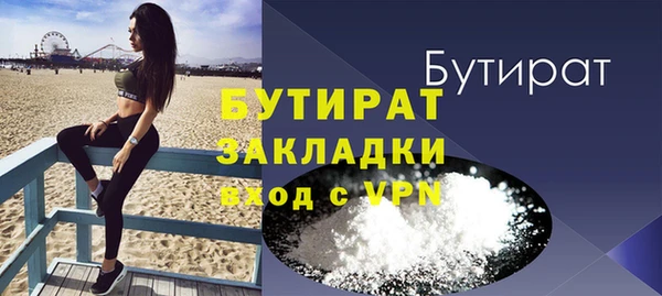 2c-b Касимов