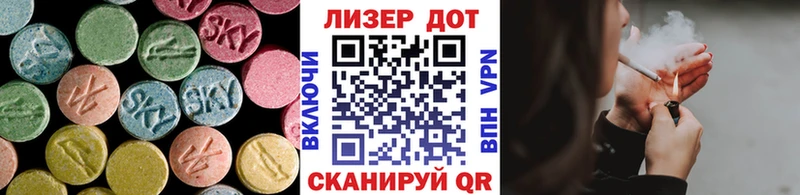 ЛСД экстази ecstasy  гидра вход  Снежинск 