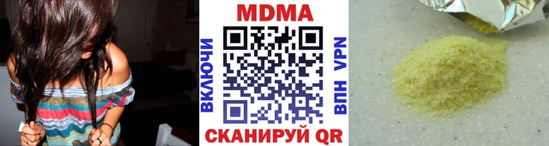 продажа наркотиков  Снежинск  MDMA кристаллы 