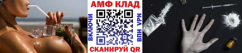 где купить наркотик Снежинск kraken Первитин мет