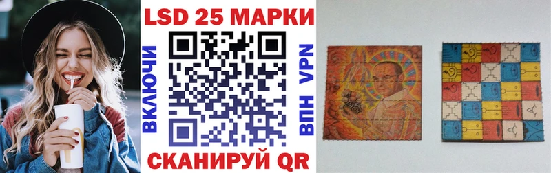 Наркотические марки 1,8мг  маркетплейс Telegram  Снежинск  как найти наркотики 