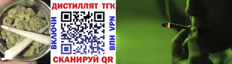 Дистиллят ТГК вейп нарко площадка Telegram Снежинск